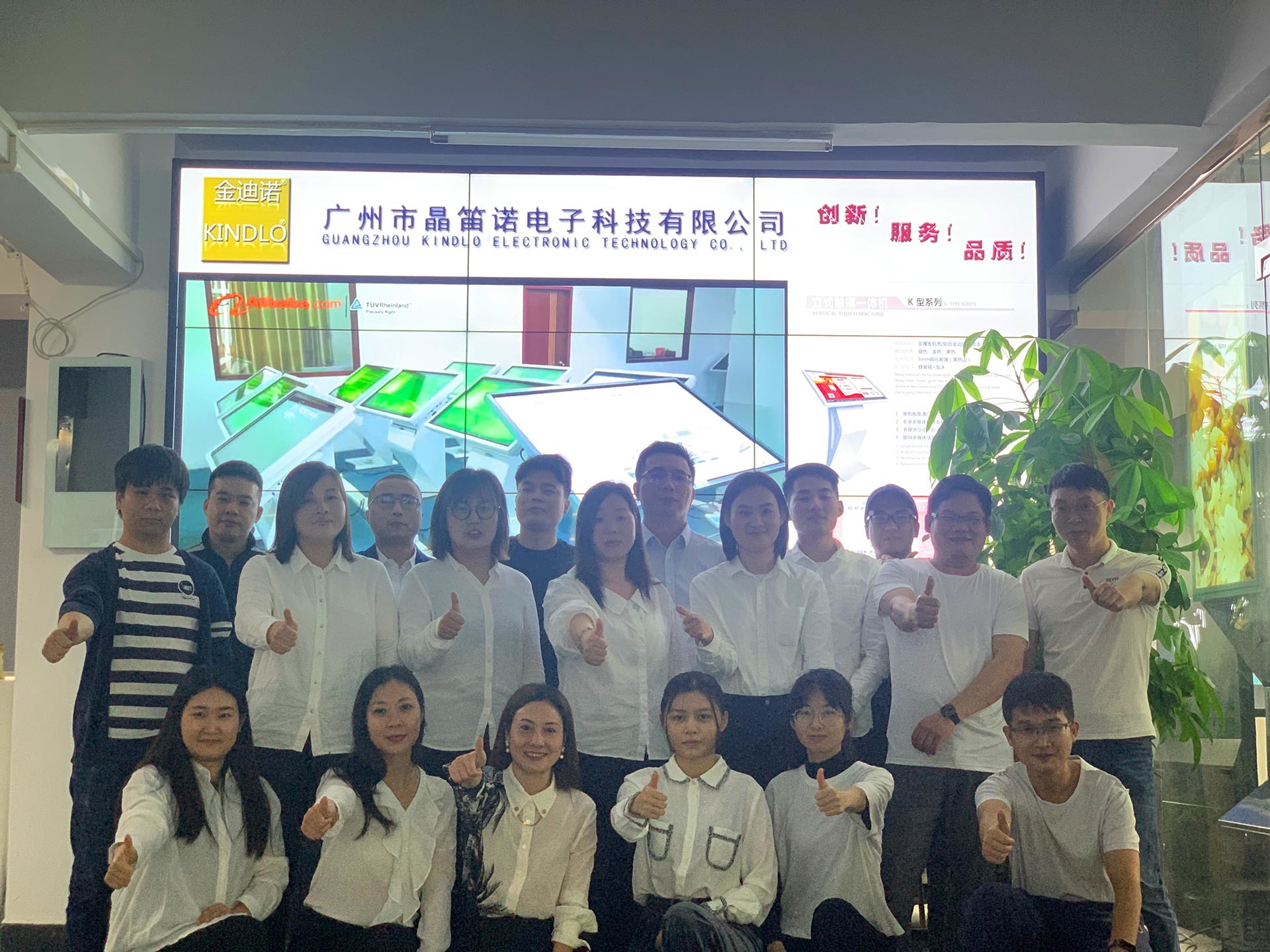 Κίνα Guangzhou Jingdinuo Electronic Technology Co., Ltd.